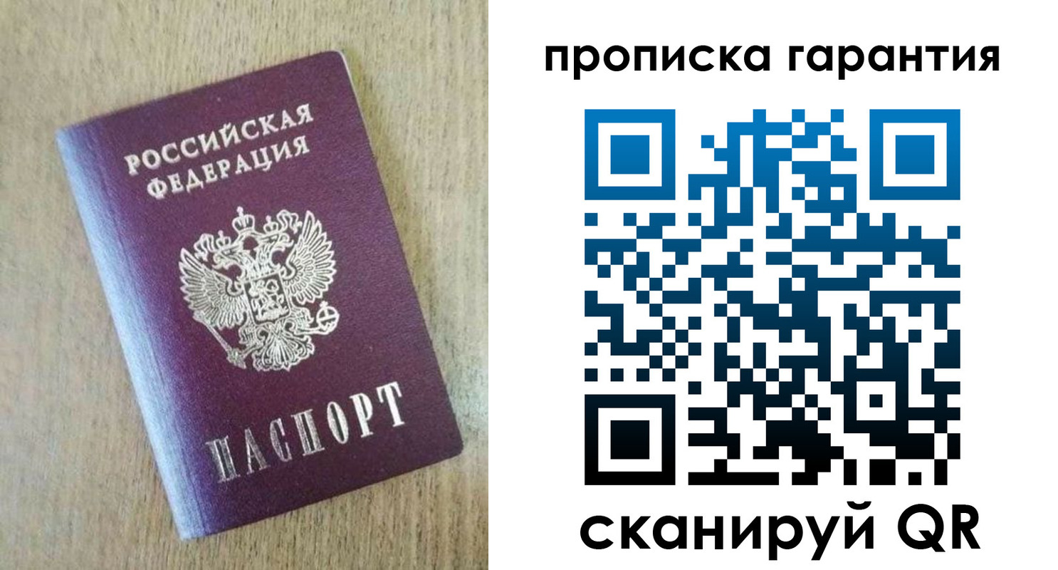 регистрация для школы в Котельниках