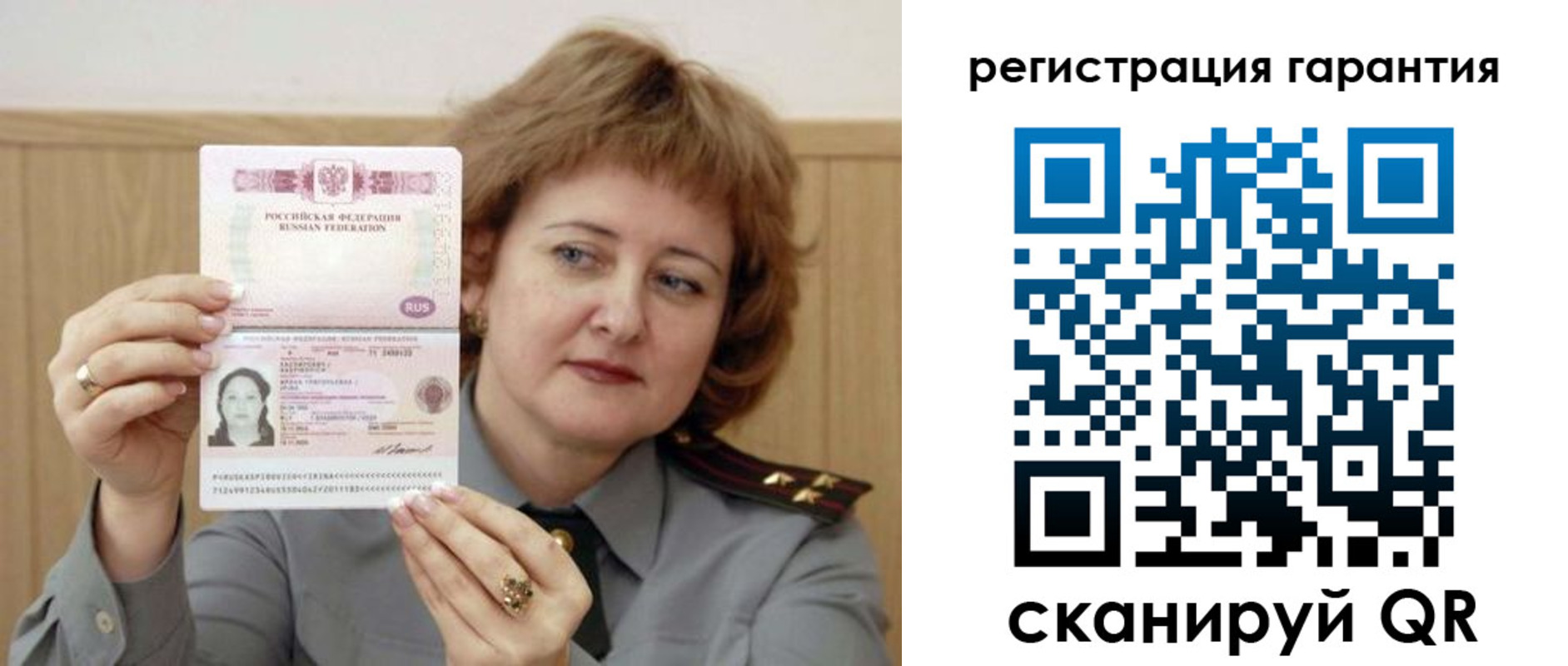 прописка для военкомата в Котельниках