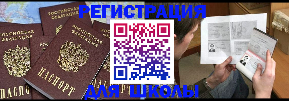 пропишу в квартире в Котельниках